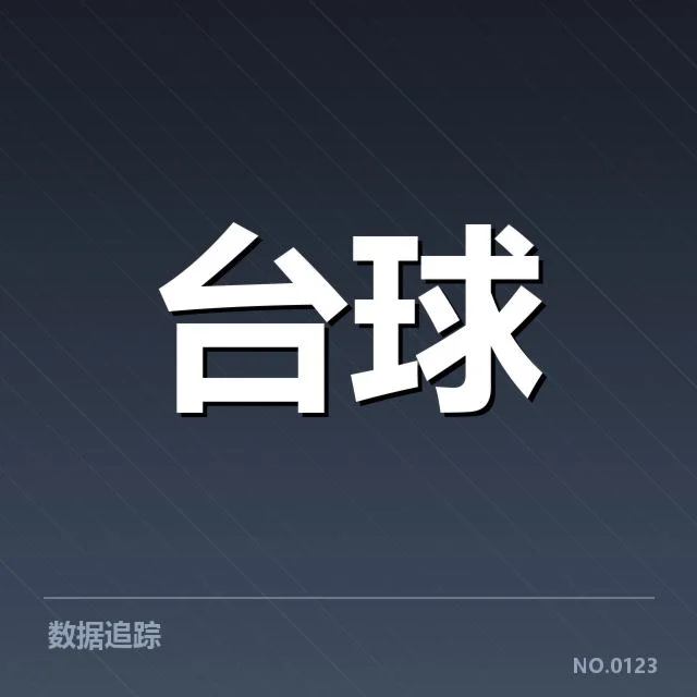 2024年体育科技康复手段革新:运动员恢复效率提升的关键何在